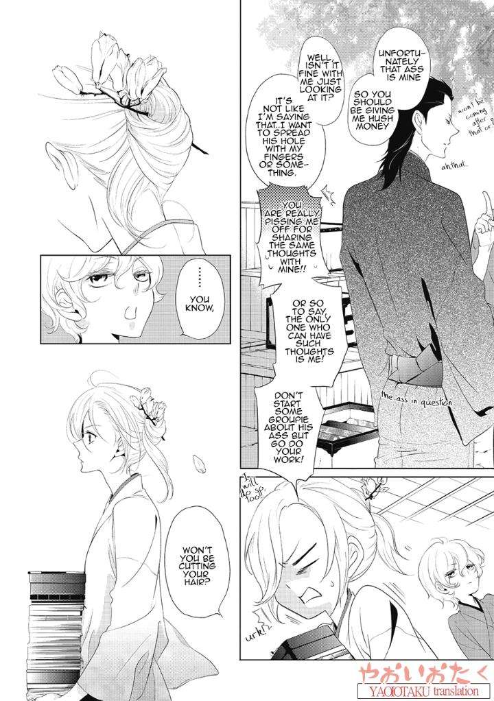 Amefurashi-Shunu-Ni-Shippori-To-Nureru-Ooedo-Renaitan-By-Scarlet-Beriko-Eng page 10
