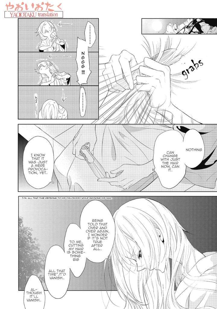 Amefurashi-Shunu-Ni-Shippori-To-Nureru-Ooedo-Renaitan-By-Scarlet-Beriko-Eng page 12