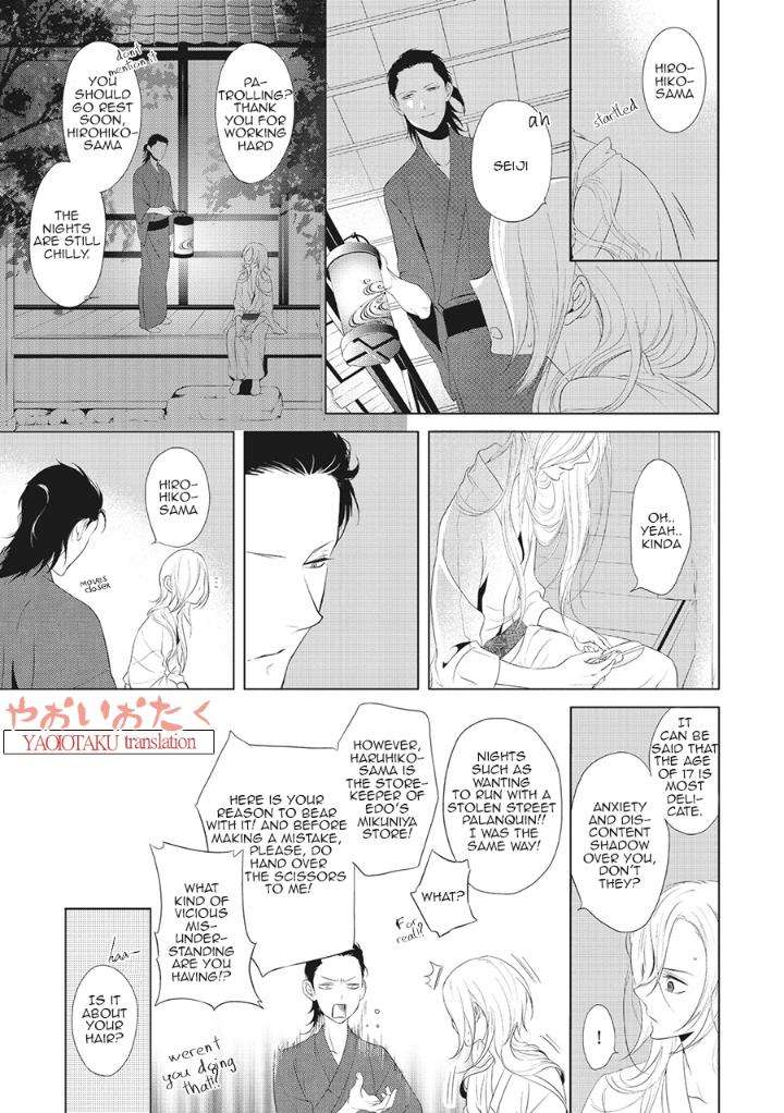 Amefurashi-Shunu-Ni-Shippori-To-Nureru-Ooedo-Renaitan-By-Scarlet-Beriko-Eng page 13
