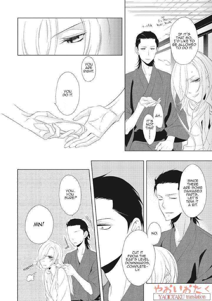 Amefurashi-Shunu-Ni-Shippori-To-Nureru-Ooedo-Renaitan-By-Scarlet-Beriko-Eng page 14