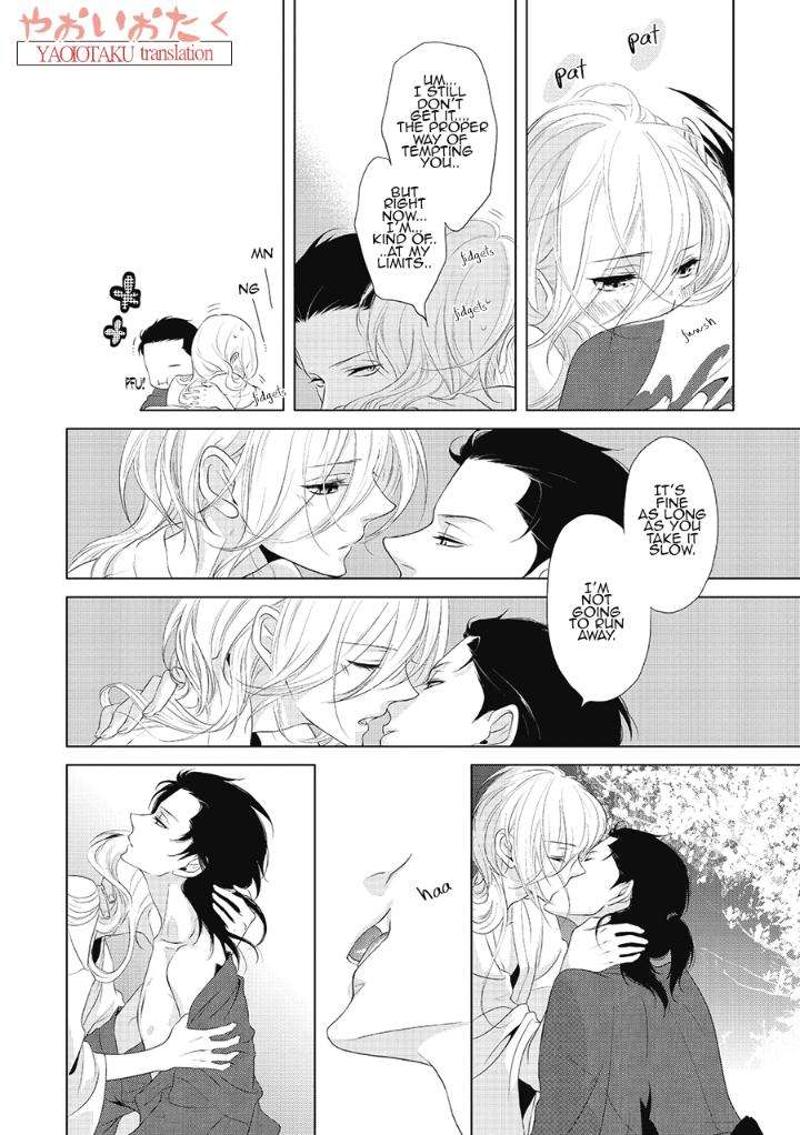 Amefurashi-Shunu-Ni-Shippori-To-Nureru-Ooedo-Renaitan-By-Scarlet-Beriko-Eng page 20