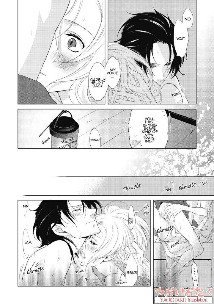 Amefurashi-Shunu-Ni-Shippori-To-Nureru-Ooedo-Renaitan-By-Scarlet-Beriko-Eng page 22