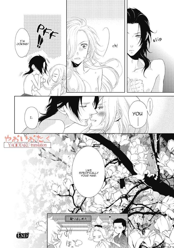 Amefurashi-Shunu-Ni-Shippori-To-Nureru-Ooedo-Renaitan-By-Scarlet-Beriko-Eng page 24