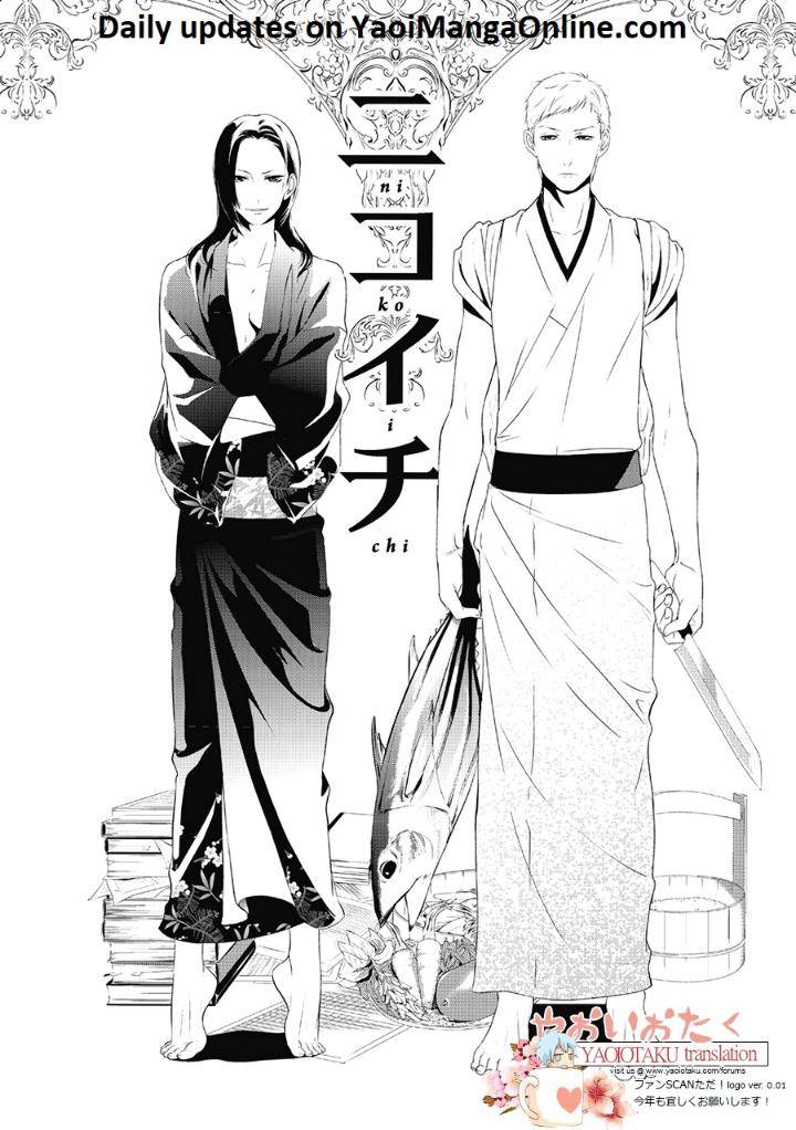 Amefurashi-Shunu-Ni-Shippori-To-Nureru-Ooedo-Renaitan-By-Scarlet-Beriko-Eng chapter_005 thumbnail