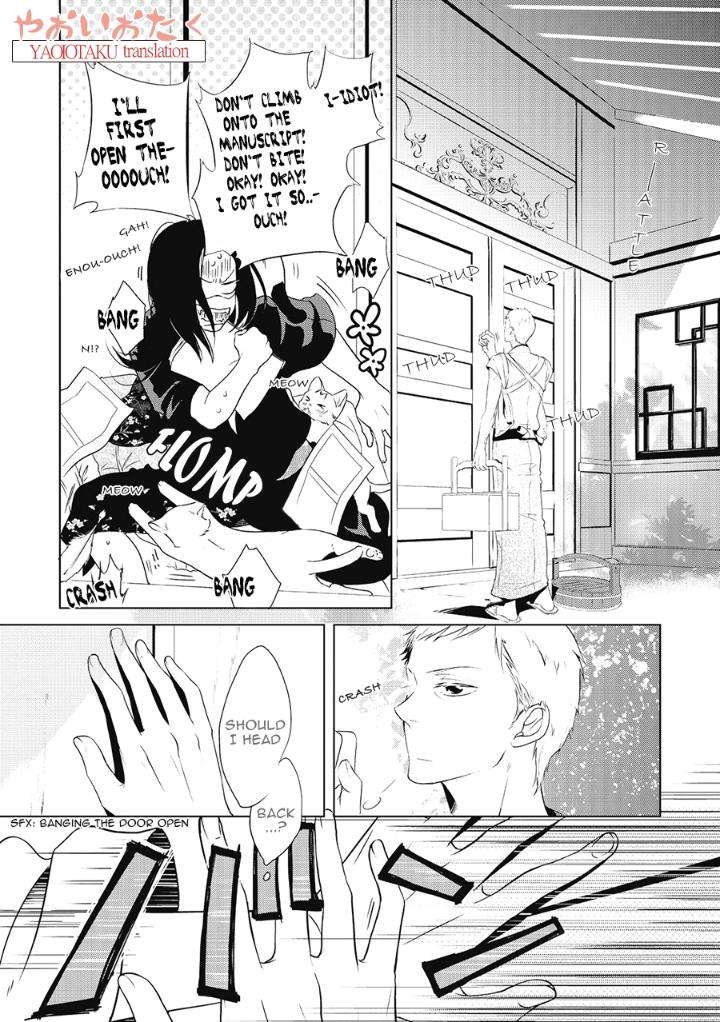 Amefurashi-Shunu-Ni-Shippori-To-Nureru-Ooedo-Renaitan-By-Scarlet-Beriko-Eng page 3