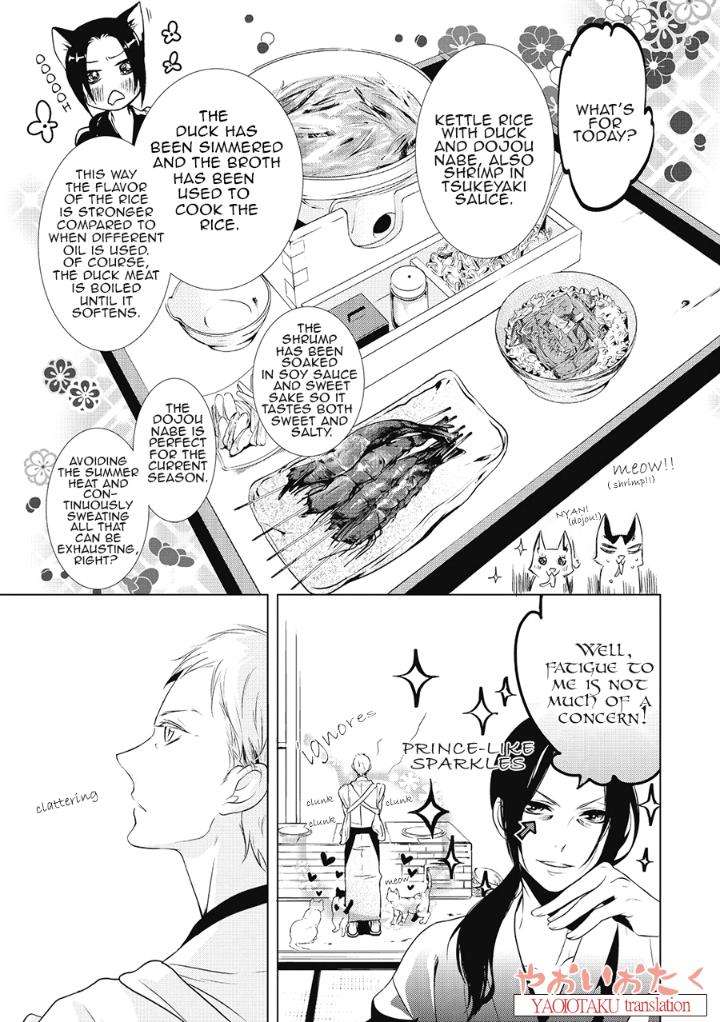 Amefurashi-Shunu-Ni-Shippori-To-Nureru-Ooedo-Renaitan-By-Scarlet-Beriko-Eng page 5