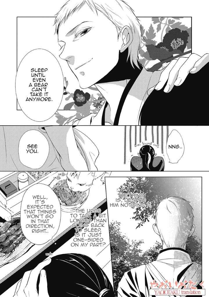 Amefurashi-Shunu-Ni-Shippori-To-Nureru-Ooedo-Renaitan-By-Scarlet-Beriko-Eng page 8