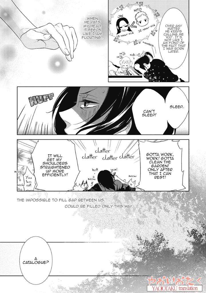Amefurashi-Shunu-Ni-Shippori-To-Nureru-Ooedo-Renaitan-By-Scarlet-Beriko-Eng page 9