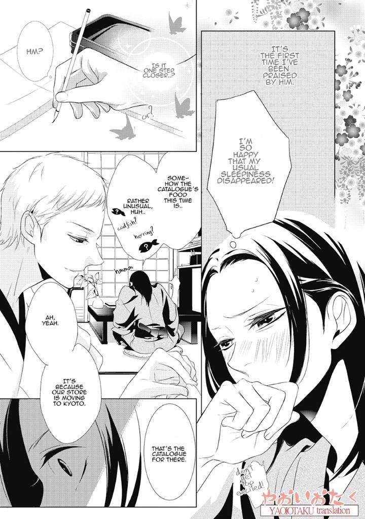 Amefurashi-Shunu-Ni-Shippori-To-Nureru-Ooedo-Renaitan-By-Scarlet-Beriko-Eng page 11