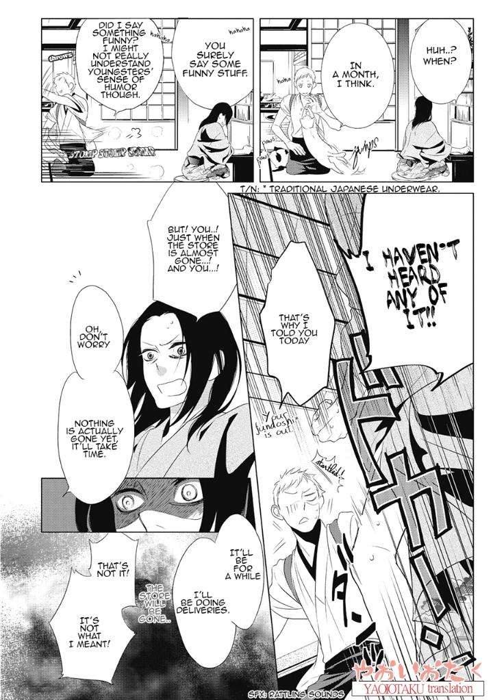 Amefurashi-Shunu-Ni-Shippori-To-Nureru-Ooedo-Renaitan-By-Scarlet-Beriko-Eng page 12