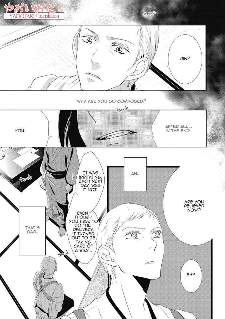Amefurashi-Shunu-Ni-Shippori-To-Nureru-Ooedo-Renaitan-By-Scarlet-Beriko-Eng page 13
