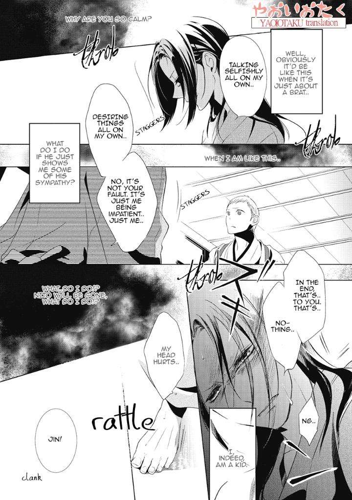Amefurashi-Shunu-Ni-Shippori-To-Nureru-Ooedo-Renaitan-By-Scarlet-Beriko-Eng page 14