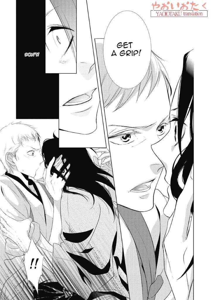 Amefurashi-Shunu-Ni-Shippori-To-Nureru-Ooedo-Renaitan-By-Scarlet-Beriko-Eng page 15