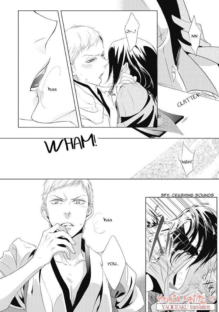 Amefurashi-Shunu-Ni-Shippori-To-Nureru-Ooedo-Renaitan-By-Scarlet-Beriko-Eng page 16