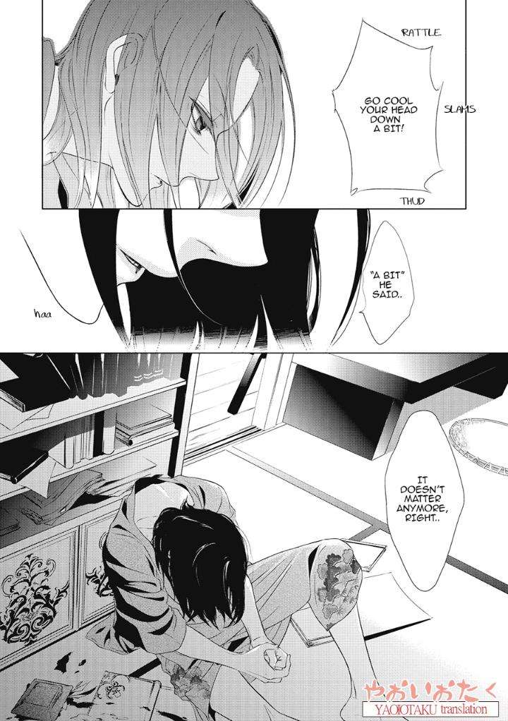 Amefurashi-Shunu-Ni-Shippori-To-Nureru-Ooedo-Renaitan-By-Scarlet-Beriko-Eng page 17