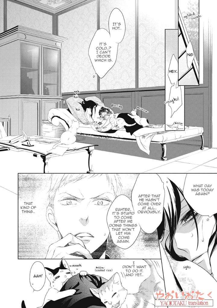 Amefurashi-Shunu-Ni-Shippori-To-Nureru-Ooedo-Renaitan-By-Scarlet-Beriko-Eng page 18
