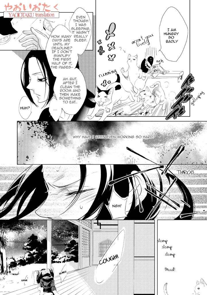 Amefurashi-Shunu-Ni-Shippori-To-Nureru-Ooedo-Renaitan-By-Scarlet-Beriko-Eng page 19