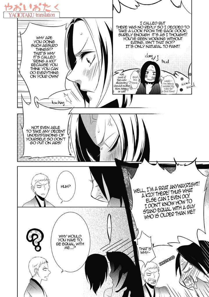 Amefurashi-Shunu-Ni-Shippori-To-Nureru-Ooedo-Renaitan-By-Scarlet-Beriko-Eng page 22