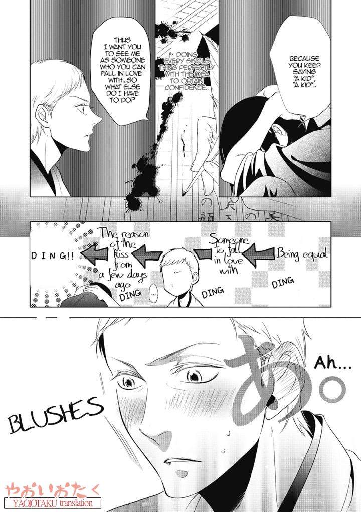 Amefurashi-Shunu-Ni-Shippori-To-Nureru-Ooedo-Renaitan-By-Scarlet-Beriko-Eng page 23