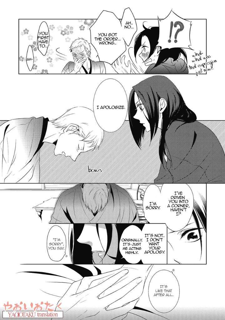 Amefurashi-Shunu-Ni-Shippori-To-Nureru-Ooedo-Renaitan-By-Scarlet-Beriko-Eng page 24