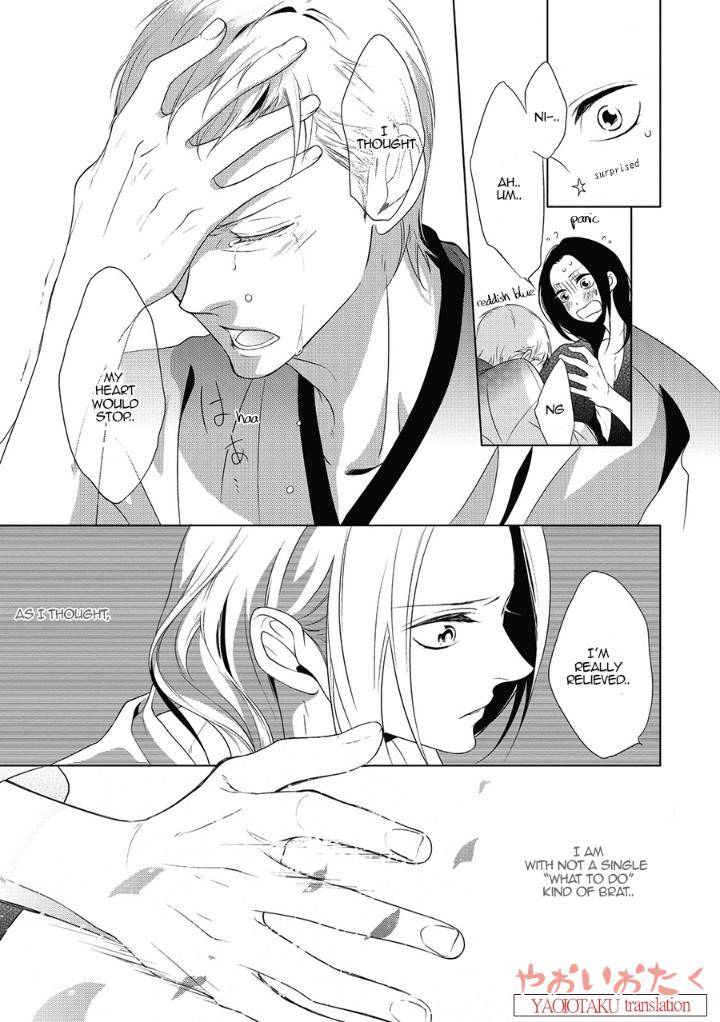 Amefurashi-Shunu-Ni-Shippori-To-Nureru-Ooedo-Renaitan-By-Scarlet-Beriko-Eng page 27