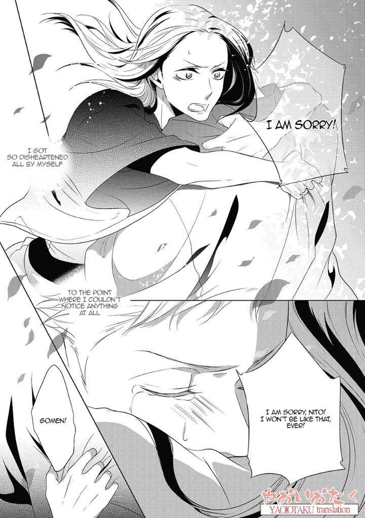 Amefurashi-Shunu-Ni-Shippori-To-Nureru-Ooedo-Renaitan-By-Scarlet-Beriko-Eng page 28