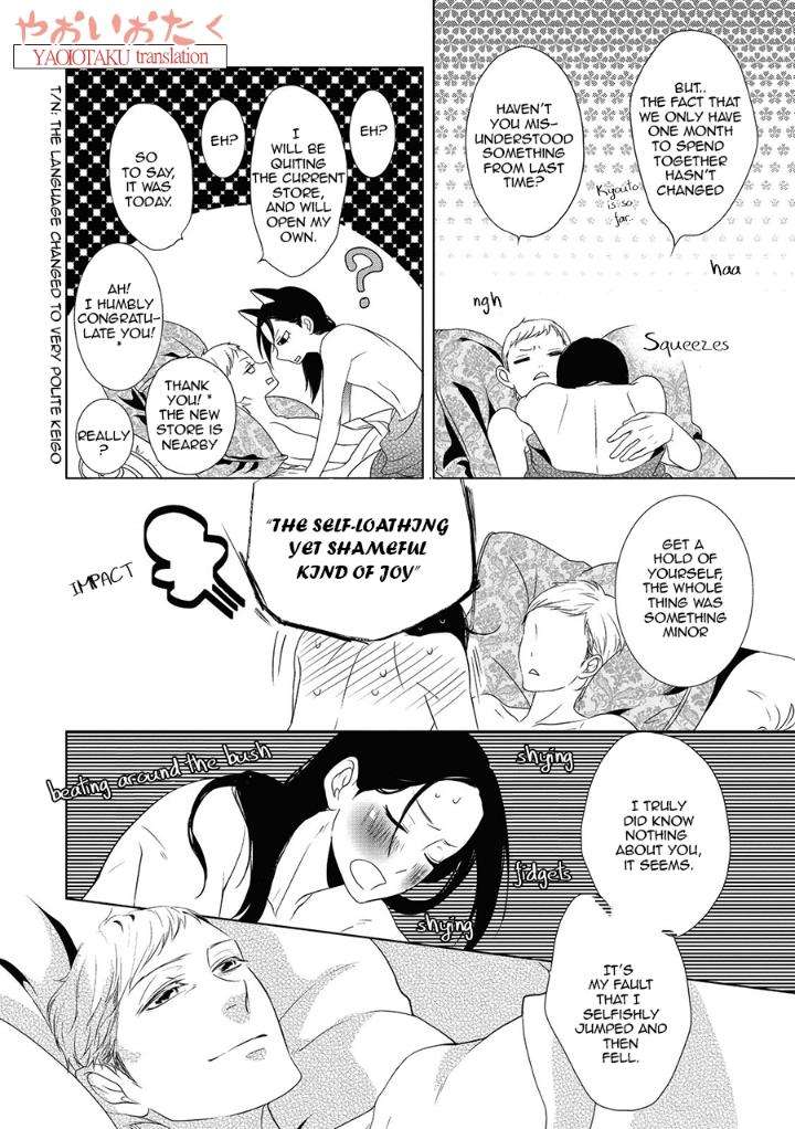 Amefurashi-Shunu-Ni-Shippori-To-Nureru-Ooedo-Renaitan-By-Scarlet-Beriko-Eng page 30