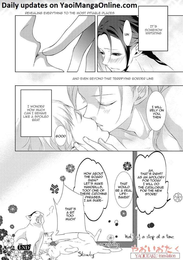 Amefurashi-Shunu-Ni-Shippori-To-Nureru-Ooedo-Renaitan-By-Scarlet-Beriko-Eng page 32