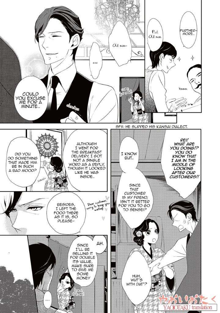 Amefurashi-Shunu-Ni-Shippori-To-Nureru-Ooedo-Renaitan-By-Scarlet-Beriko-Eng page 4