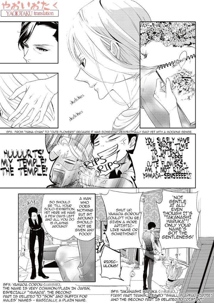 Amefurashi-Shunu-Ni-Shippori-To-Nureru-Ooedo-Renaitan-By-Scarlet-Beriko-Eng page 6