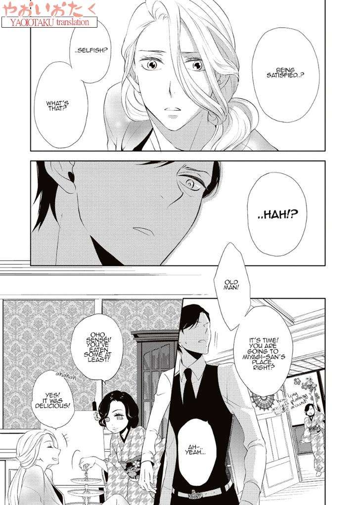Amefurashi-Shunu-Ni-Shippori-To-Nureru-Ooedo-Renaitan-By-Scarlet-Beriko-Eng page 8
