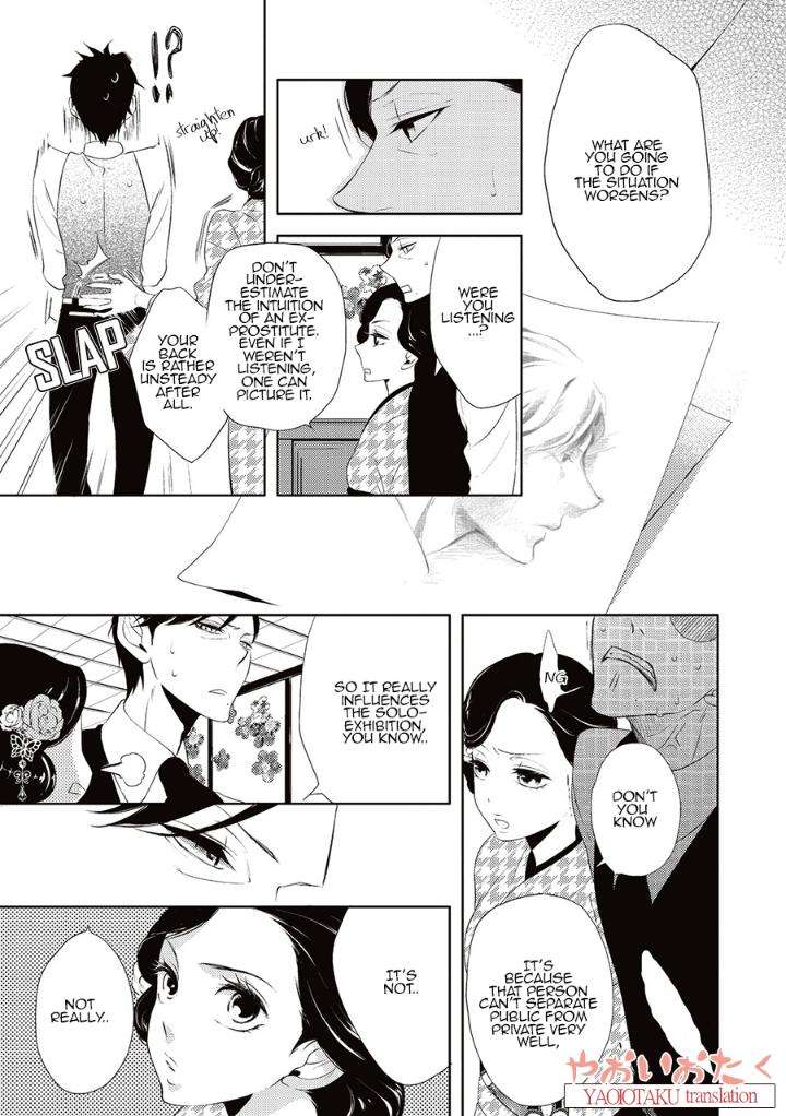 Amefurashi-Shunu-Ni-Shippori-To-Nureru-Ooedo-Renaitan-By-Scarlet-Beriko-Eng page 10