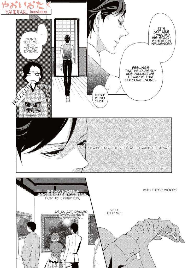 Amefurashi-Shunu-Ni-Shippori-To-Nureru-Ooedo-Renaitan-By-Scarlet-Beriko-Eng page 11