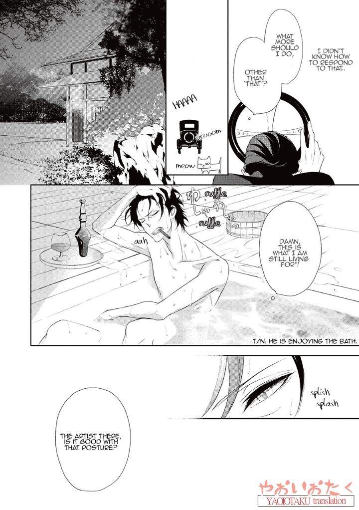Amefurashi-Shunu-Ni-Shippori-To-Nureru-Ooedo-Renaitan-By-Scarlet-Beriko-Eng page 13