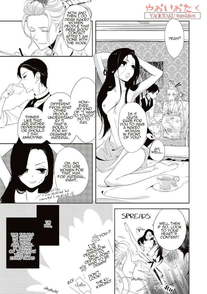 Amefurashi-Shunu-Ni-Shippori-To-Nureru-Ooedo-Renaitan-By-Scarlet-Beriko-Eng page 14