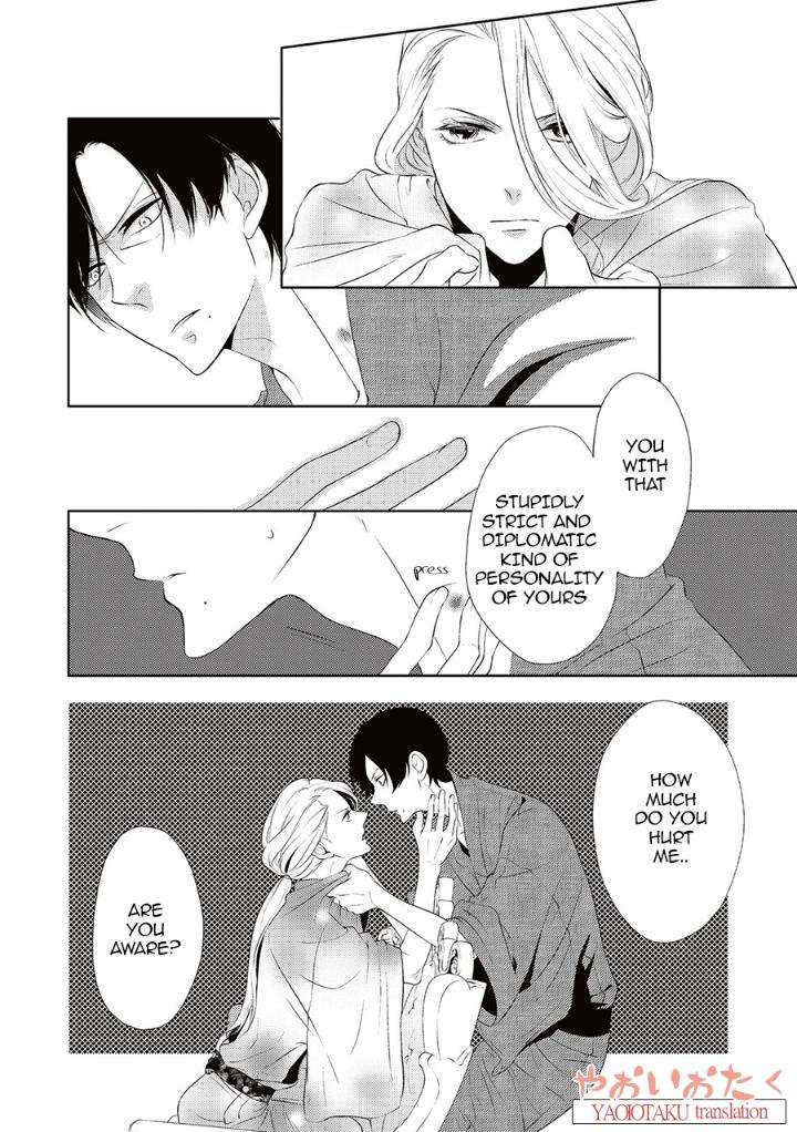 Amefurashi-Shunu-Ni-Shippori-To-Nureru-Ooedo-Renaitan-By-Scarlet-Beriko-Eng page 17