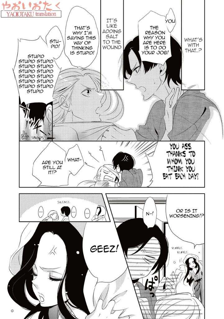 Amefurashi-Shunu-Ni-Shippori-To-Nureru-Ooedo-Renaitan-By-Scarlet-Beriko-Eng page 18