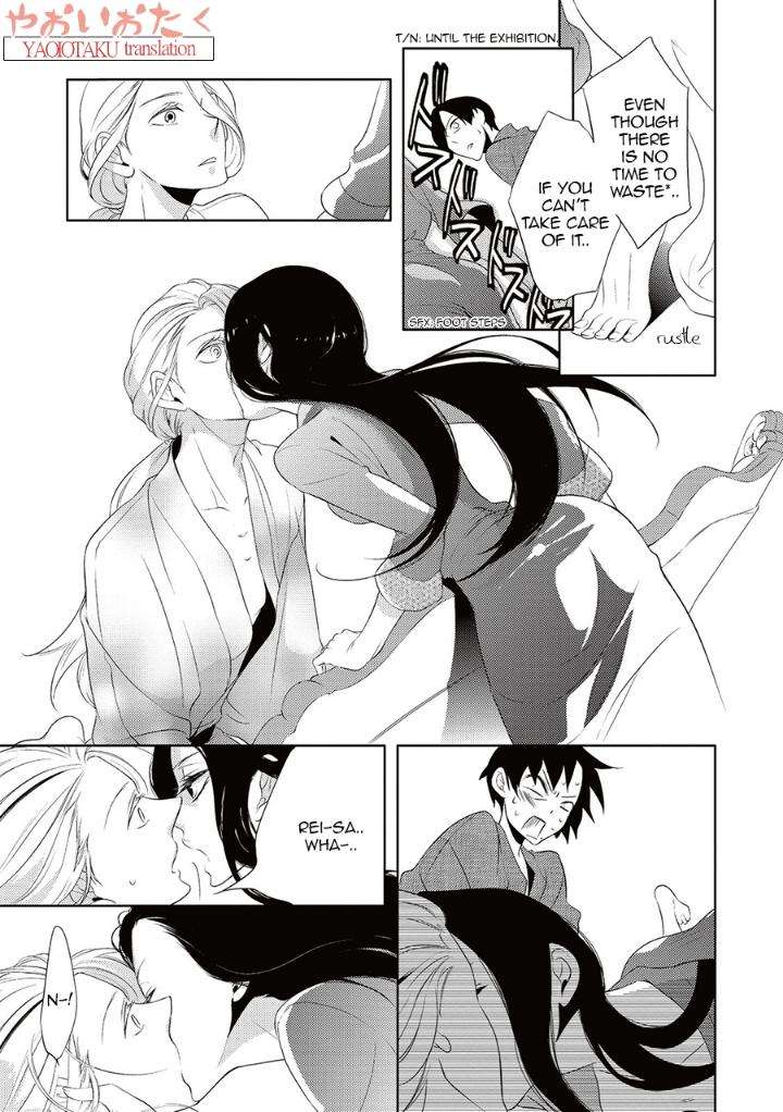 Amefurashi-Shunu-Ni-Shippori-To-Nureru-Ooedo-Renaitan-By-Scarlet-Beriko-Eng page 19
