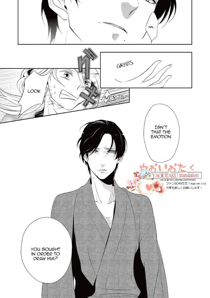 Amefurashi-Shunu-Ni-Shippori-To-Nureru-Ooedo-Renaitan-By-Scarlet-Beriko-Eng page 20