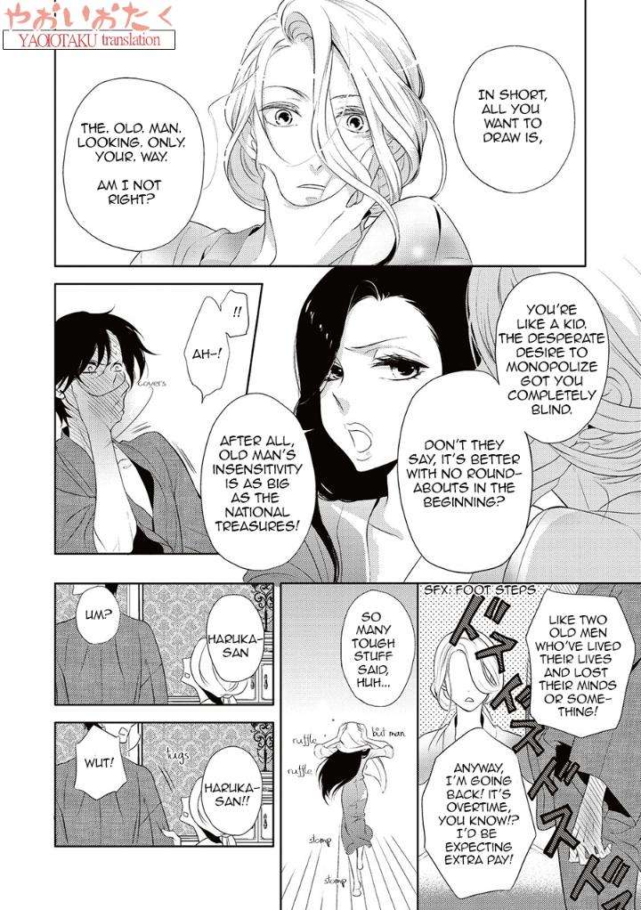 Amefurashi-Shunu-Ni-Shippori-To-Nureru-Ooedo-Renaitan-By-Scarlet-Beriko-Eng page 21
