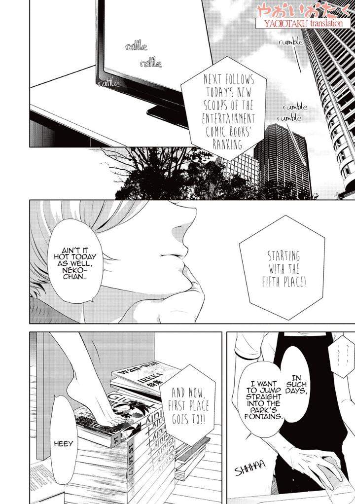 Amefurashi-Shunu-Ni-Shippori-To-Nureru-Ooedo-Renaitan-By-Scarlet-Beriko-Eng page 2