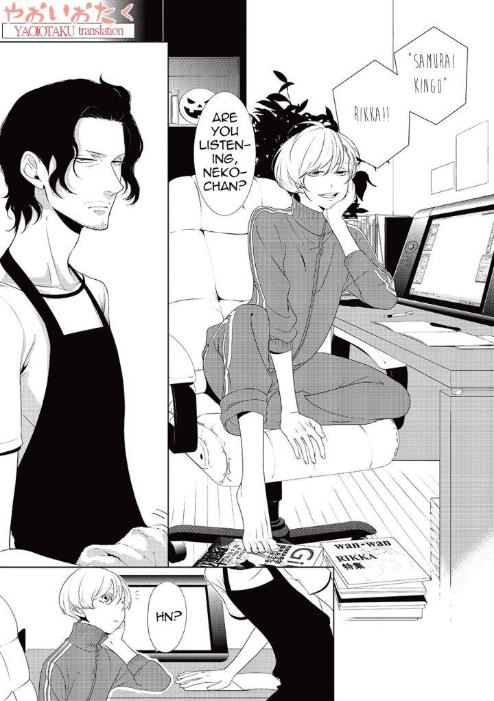 Amefurashi-Shunu-Ni-Shippori-To-Nureru-Ooedo-Renaitan-By-Scarlet-Beriko-Eng page 3