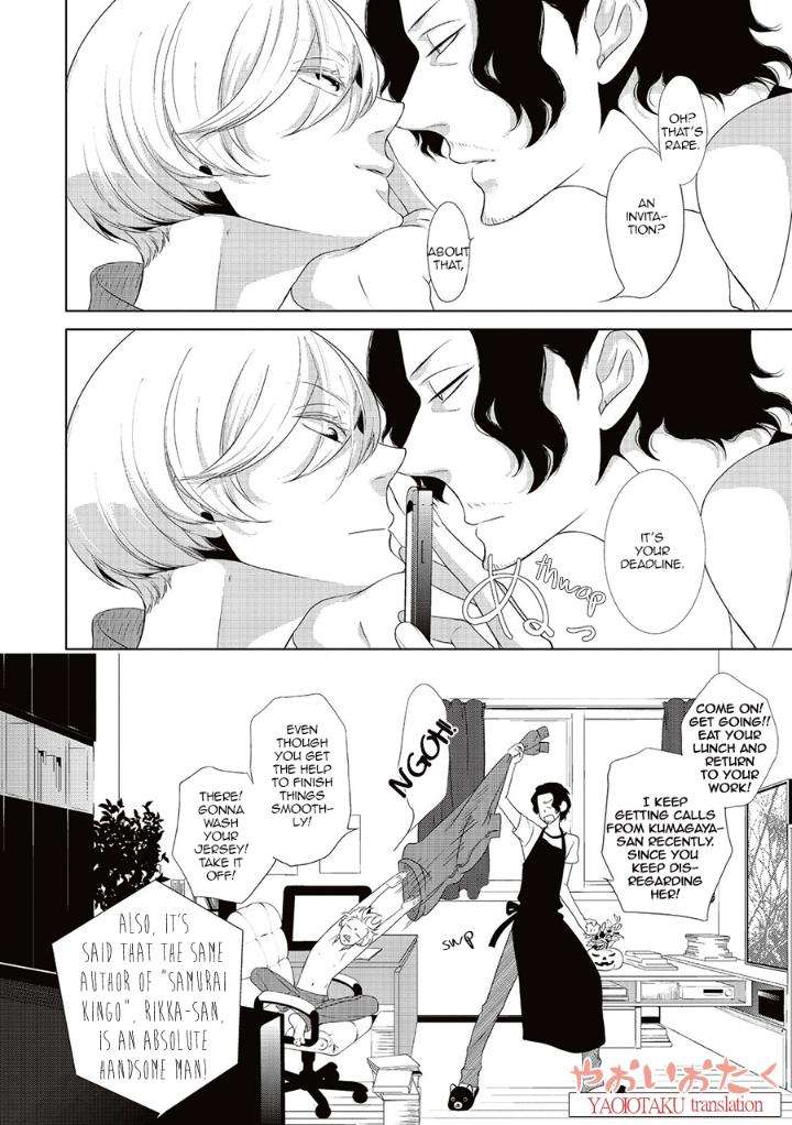 Amefurashi-Shunu-Ni-Shippori-To-Nureru-Ooedo-Renaitan-By-Scarlet-Beriko-Eng page 4