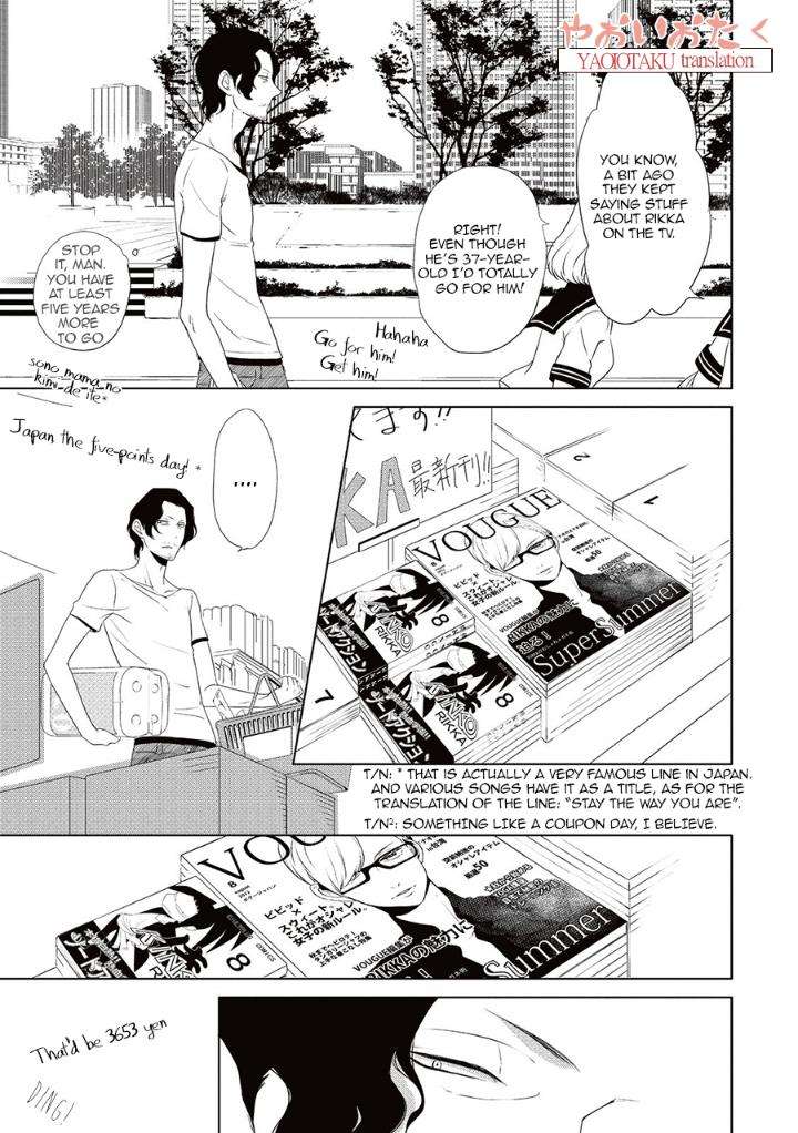 Amefurashi-Shunu-Ni-Shippori-To-Nureru-Ooedo-Renaitan-By-Scarlet-Beriko-Eng page 9