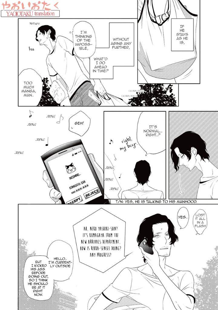 Amefurashi-Shunu-Ni-Shippori-To-Nureru-Ooedo-Renaitan-By-Scarlet-Beriko-Eng page 10
