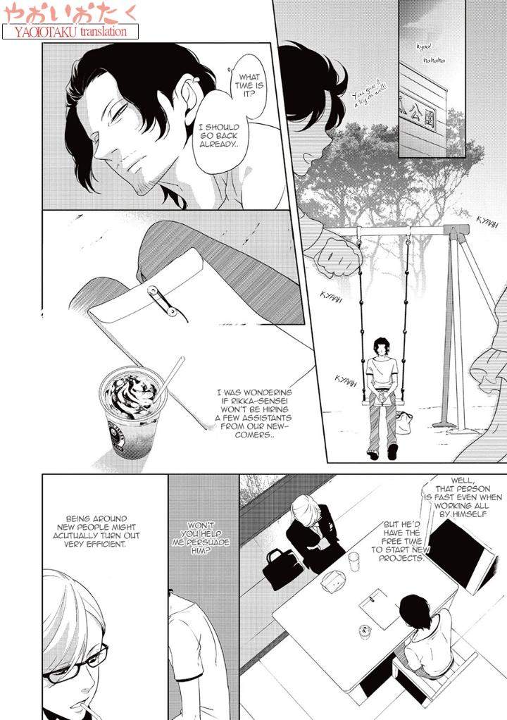 Amefurashi-Shunu-Ni-Shippori-To-Nureru-Ooedo-Renaitan-By-Scarlet-Beriko-Eng page 12