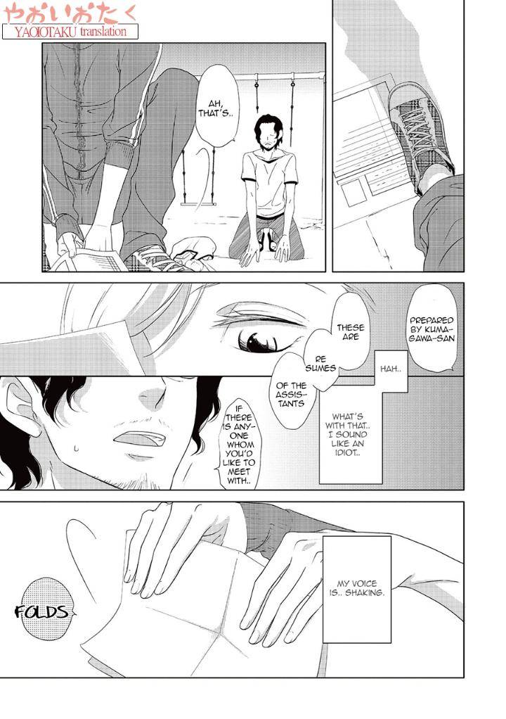 Amefurashi-Shunu-Ni-Shippori-To-Nureru-Ooedo-Renaitan-By-Scarlet-Beriko-Eng page 17