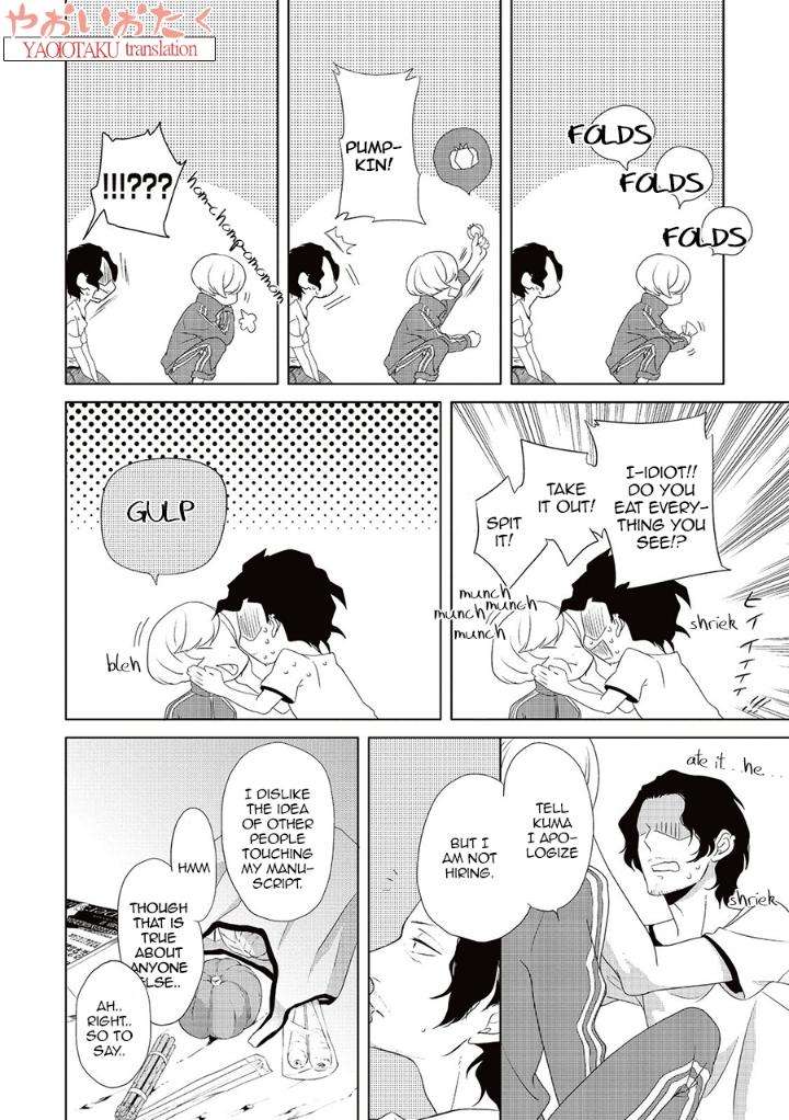 Amefurashi-Shunu-Ni-Shippori-To-Nureru-Ooedo-Renaitan-By-Scarlet-Beriko-Eng page 18