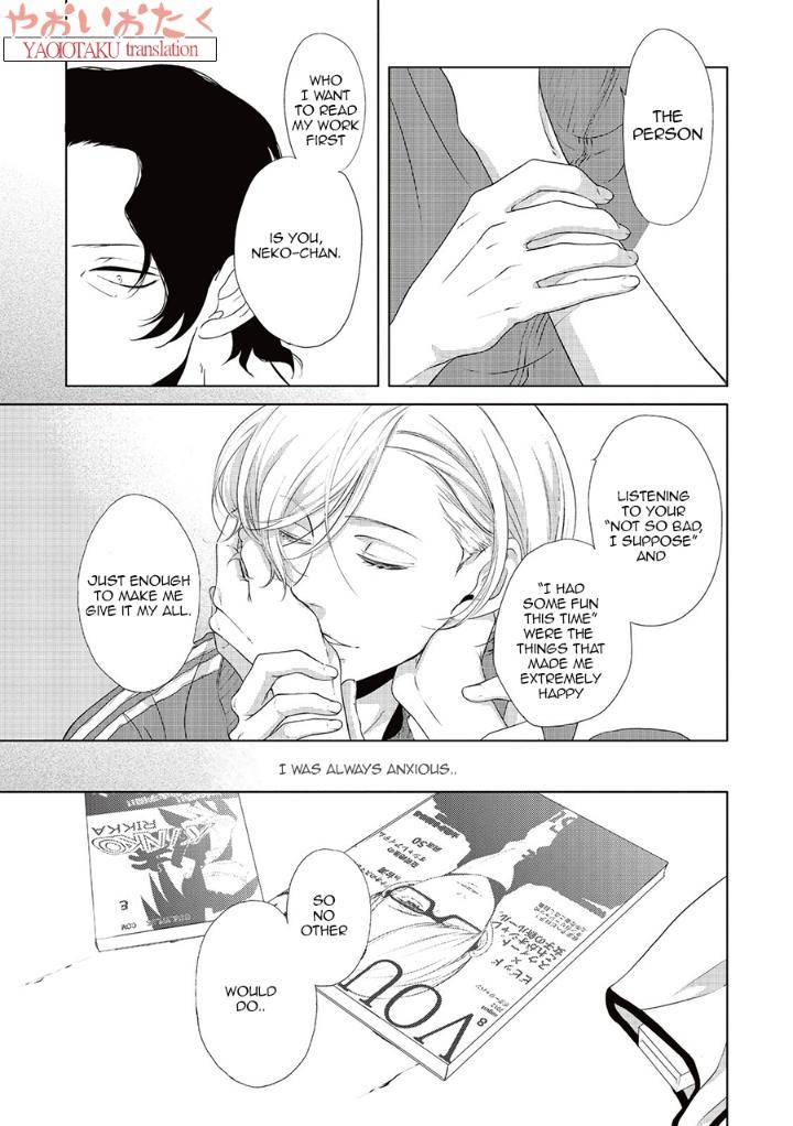 Amefurashi-Shunu-Ni-Shippori-To-Nureru-Ooedo-Renaitan-By-Scarlet-Beriko-Eng page 19
