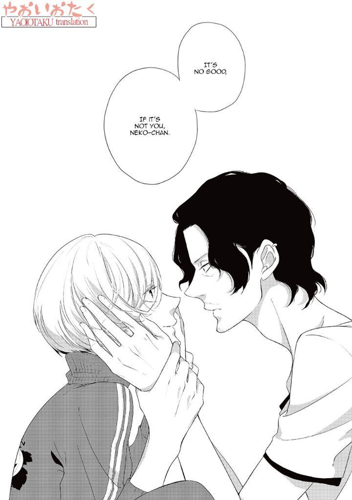 Amefurashi-Shunu-Ni-Shippori-To-Nureru-Ooedo-Renaitan-By-Scarlet-Beriko-Eng page 20